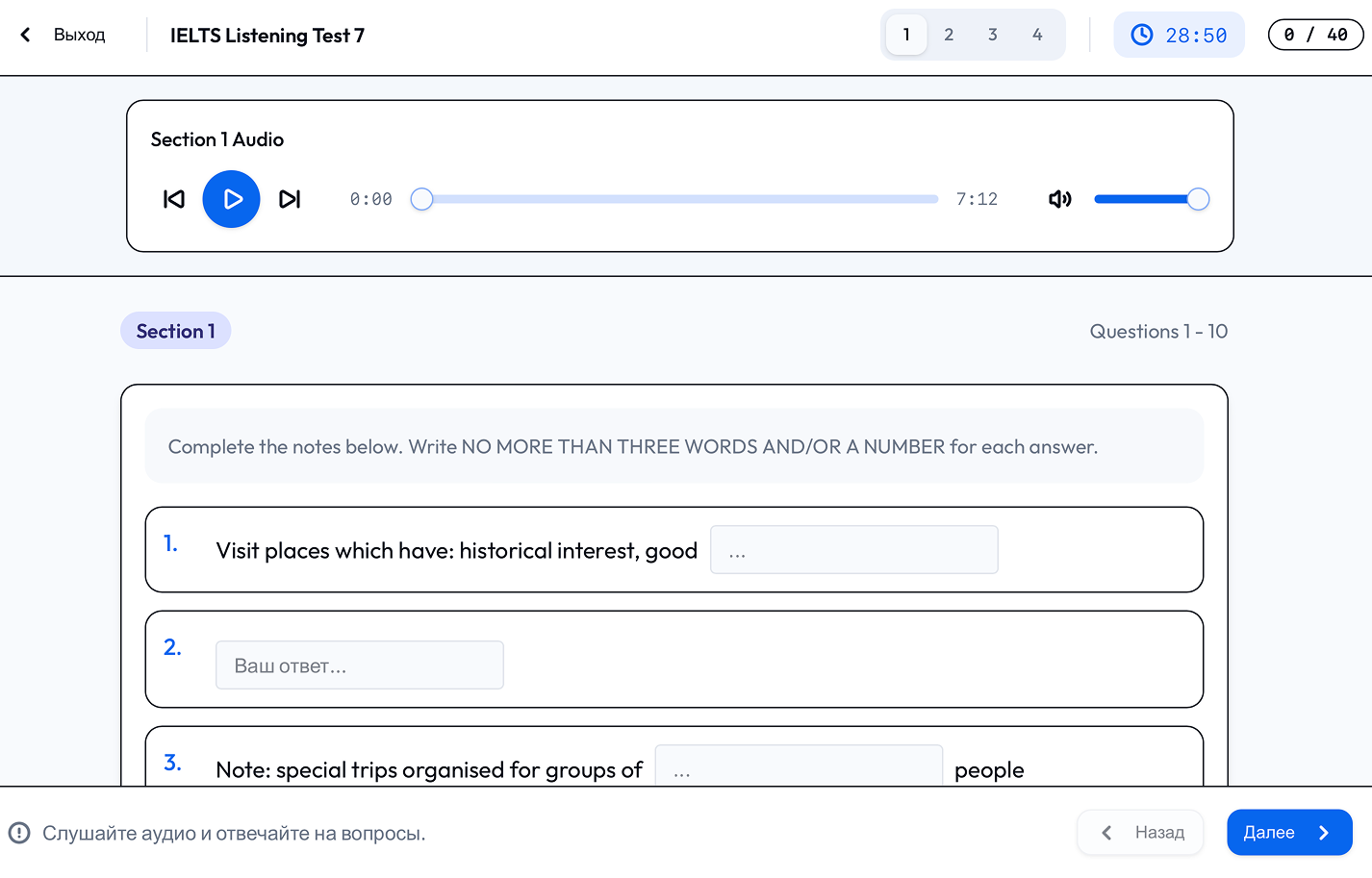 Full Mock Tests with Timer